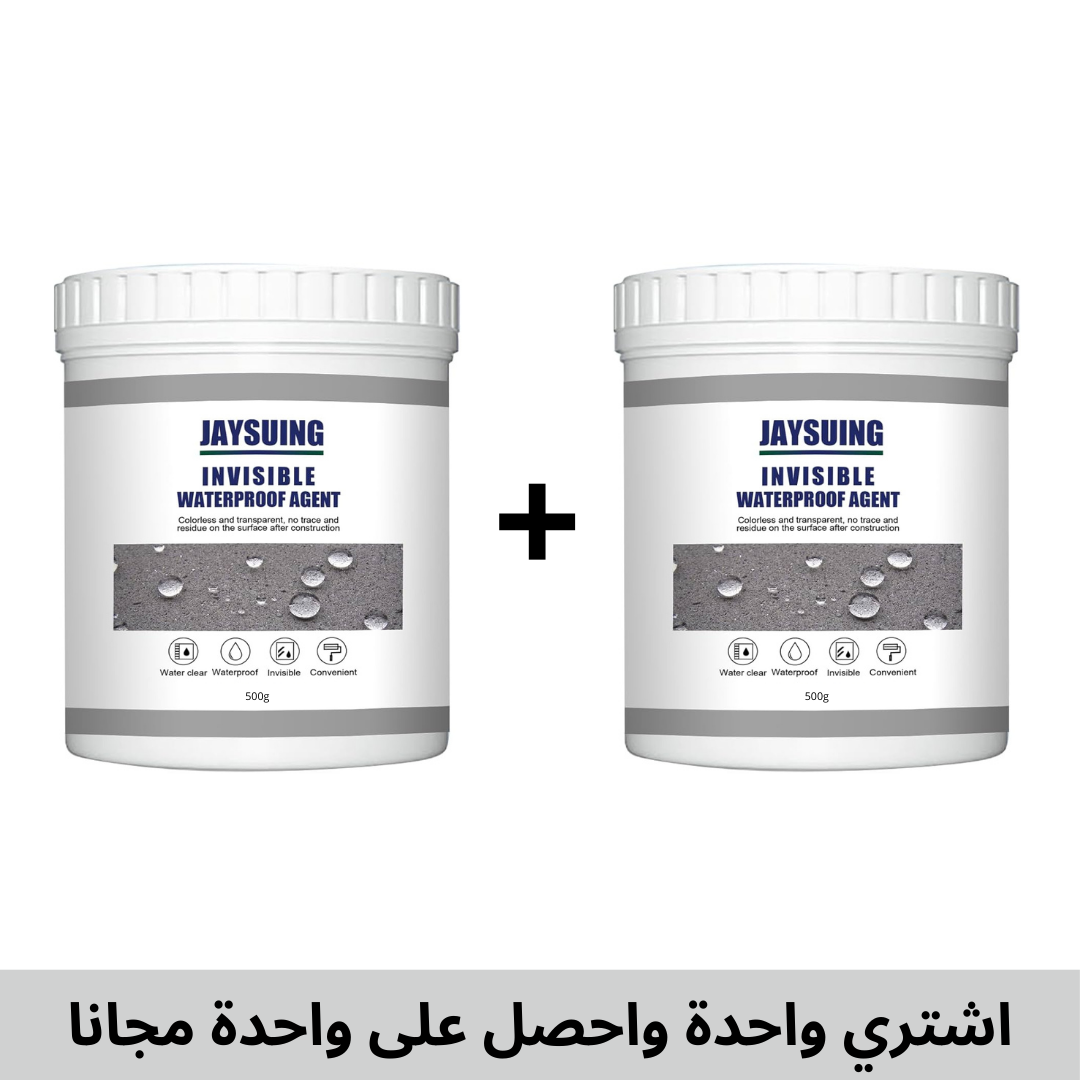 مضاد للتسرب المياه و الرطوبة قطعتين بثمن واحد (500g)